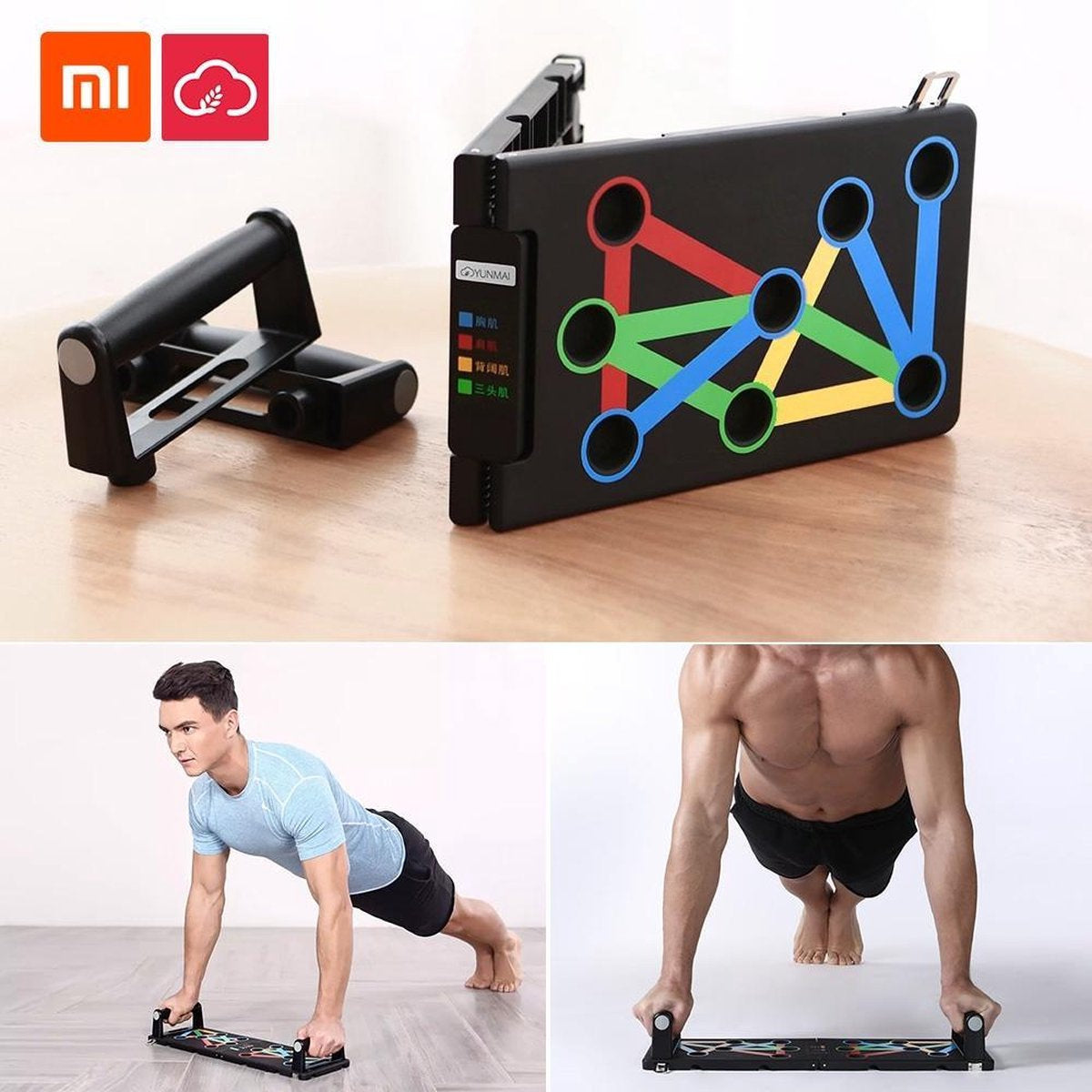 Yunmai 10 in 1 push-up board